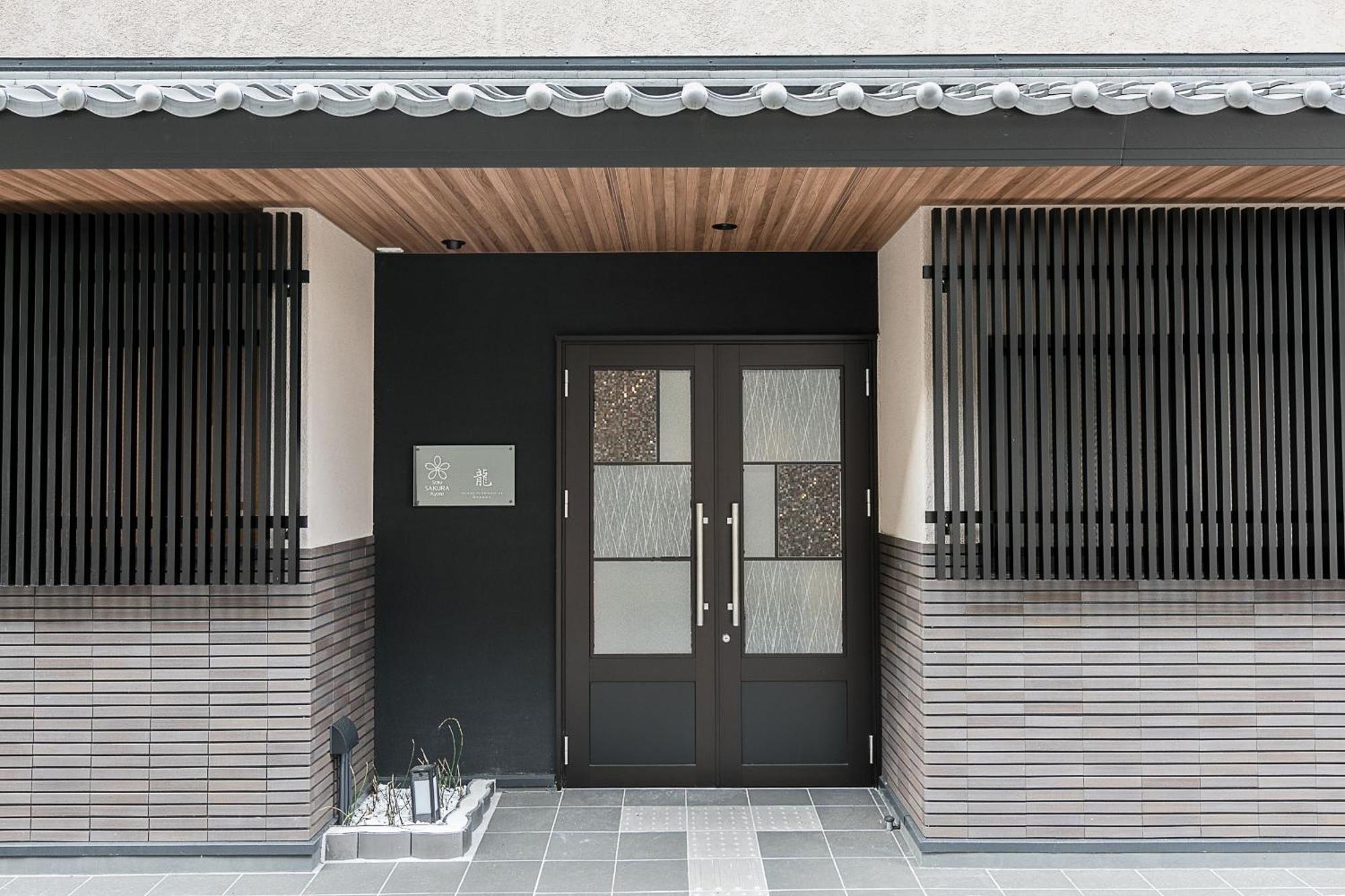 Stay Sakura Kyoto Ryu, Kyoto