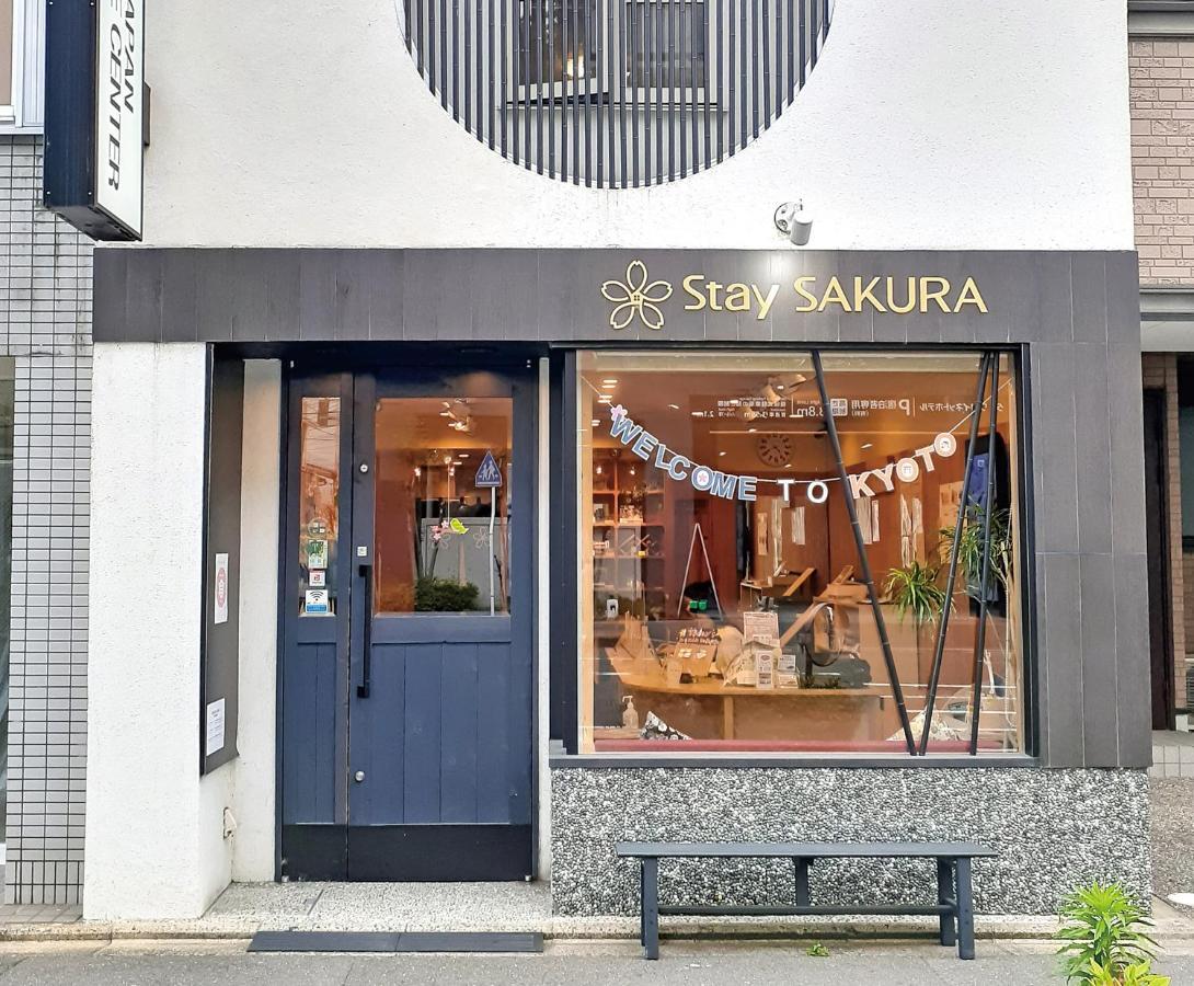 Stay Sakura Kyoto Ryu — Photos 2